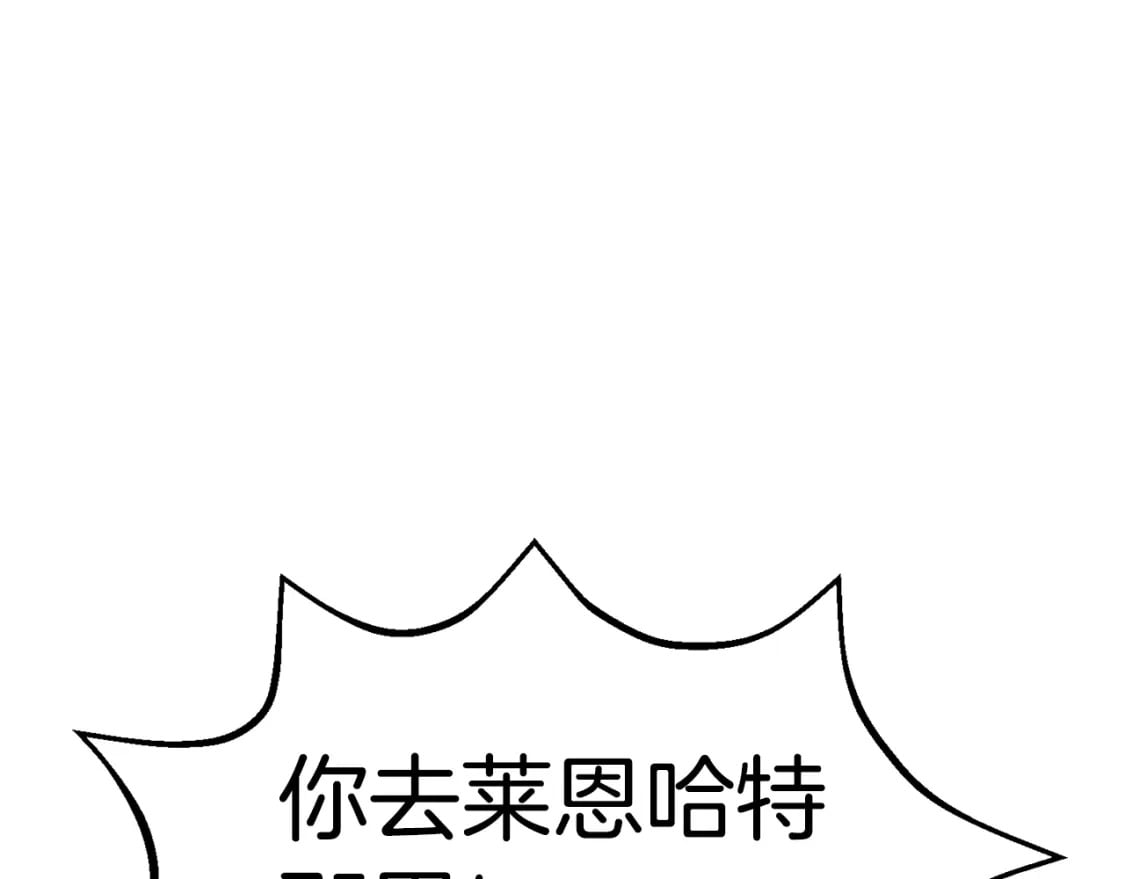 第157话 古龙18