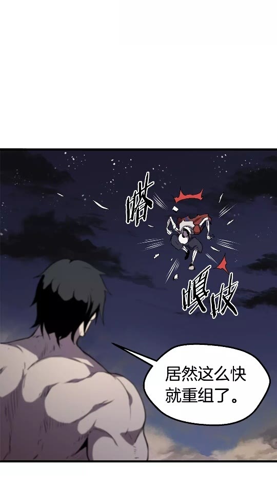 第20话 凶兽10