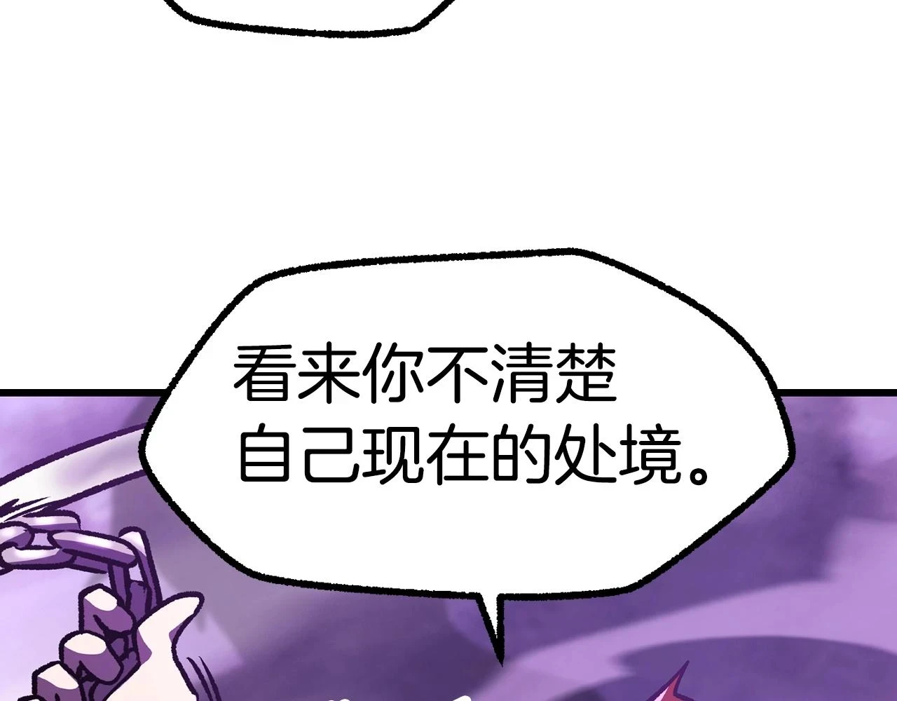 第152话 传说在世111