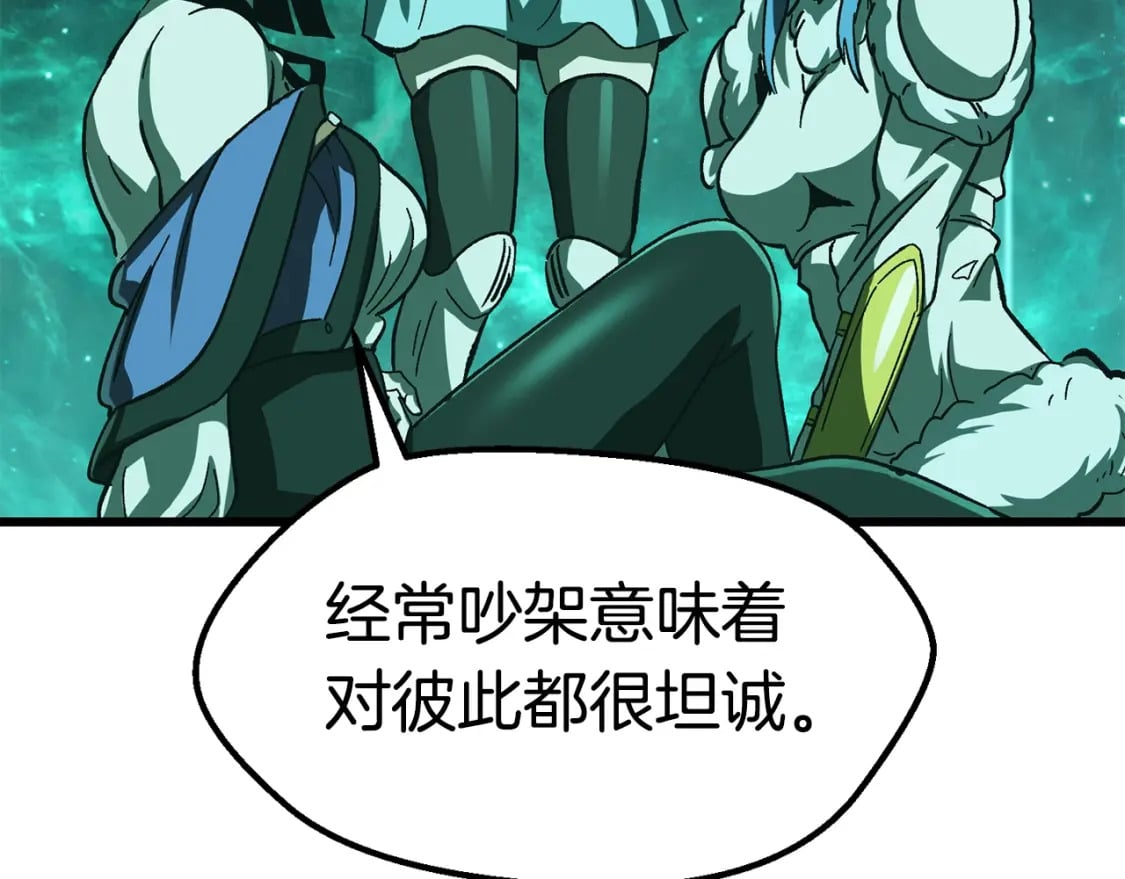第168话 强大的邪念体57