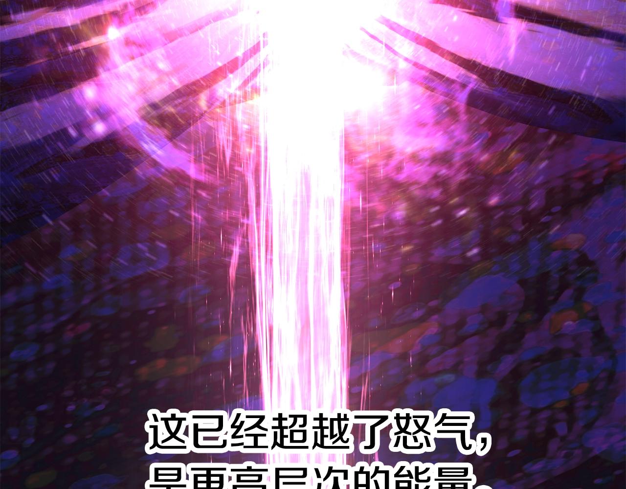 第141话 半神35