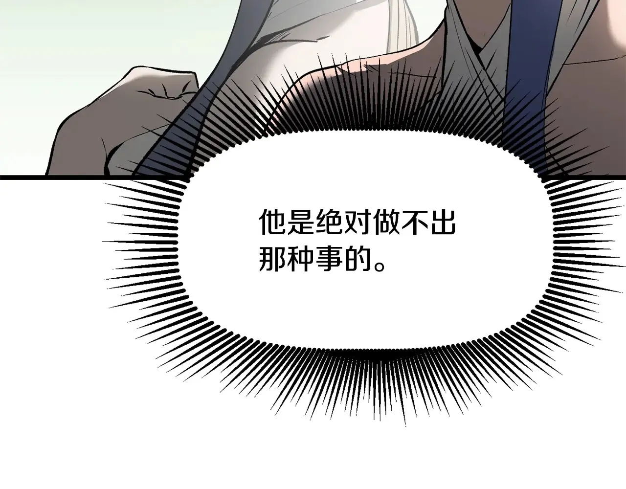第199话 提升等级的秘密45