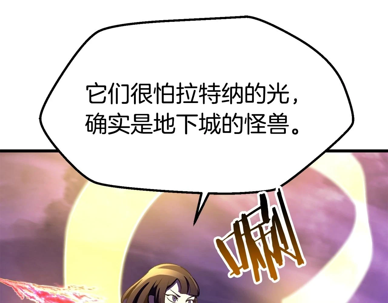 第152话 传说在世51