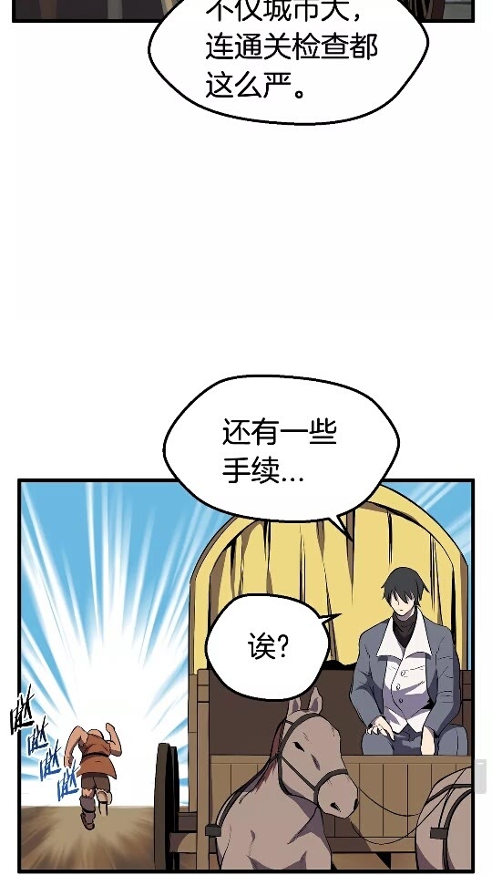 第23话 人生何处不相逢25