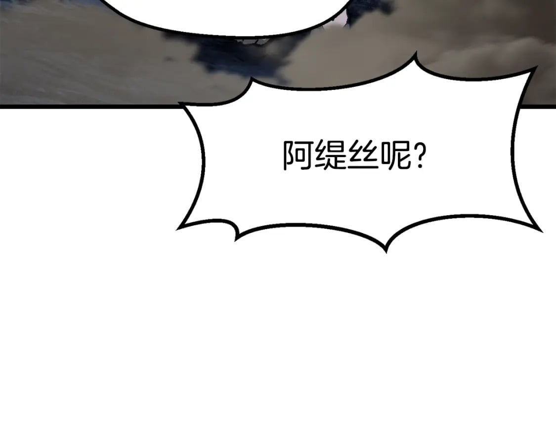 第180话 更广阔的世界62