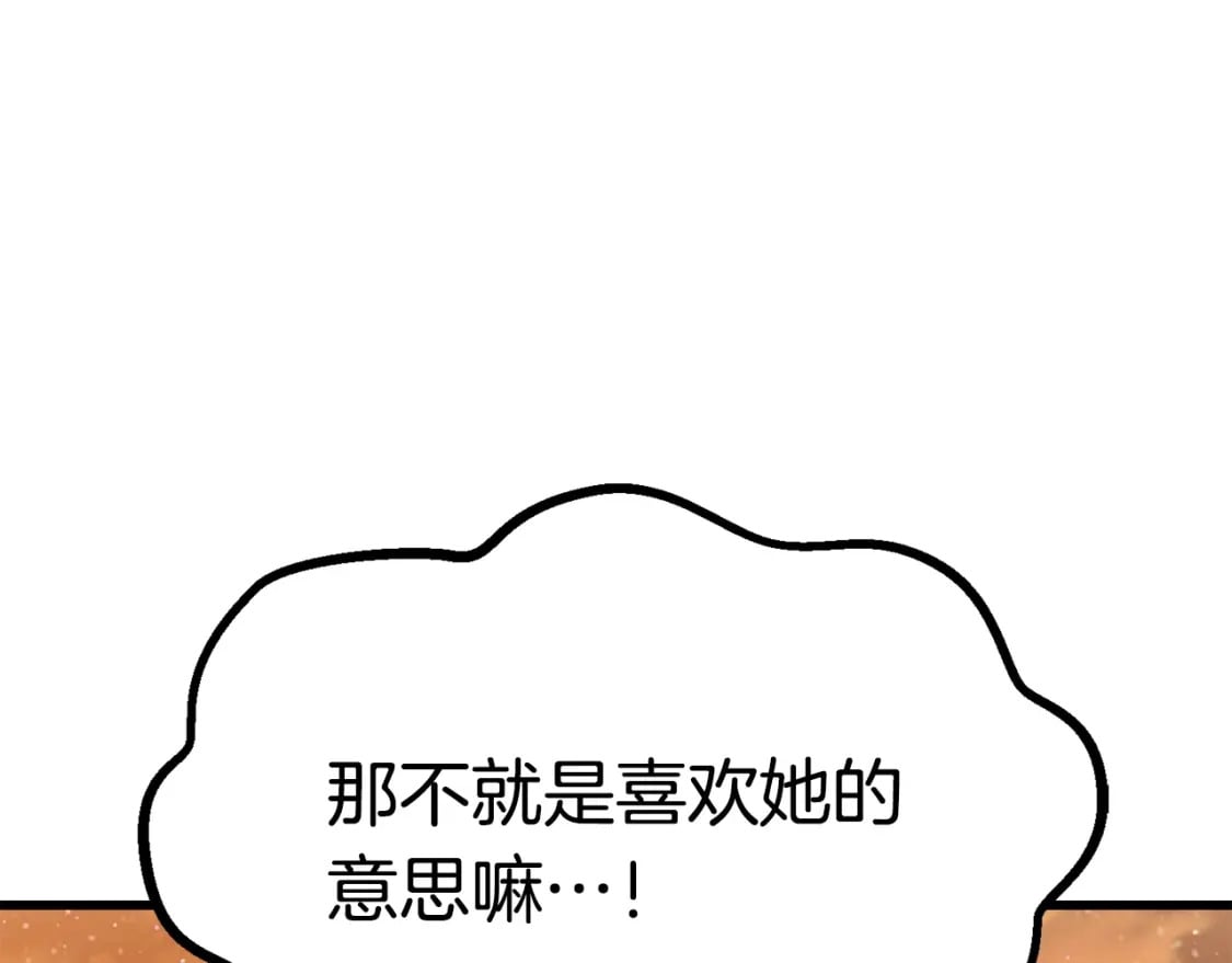第180话 更广阔的世界234