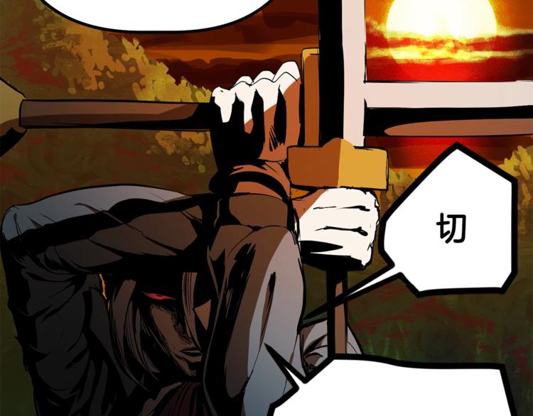 第7话 男人的苦62