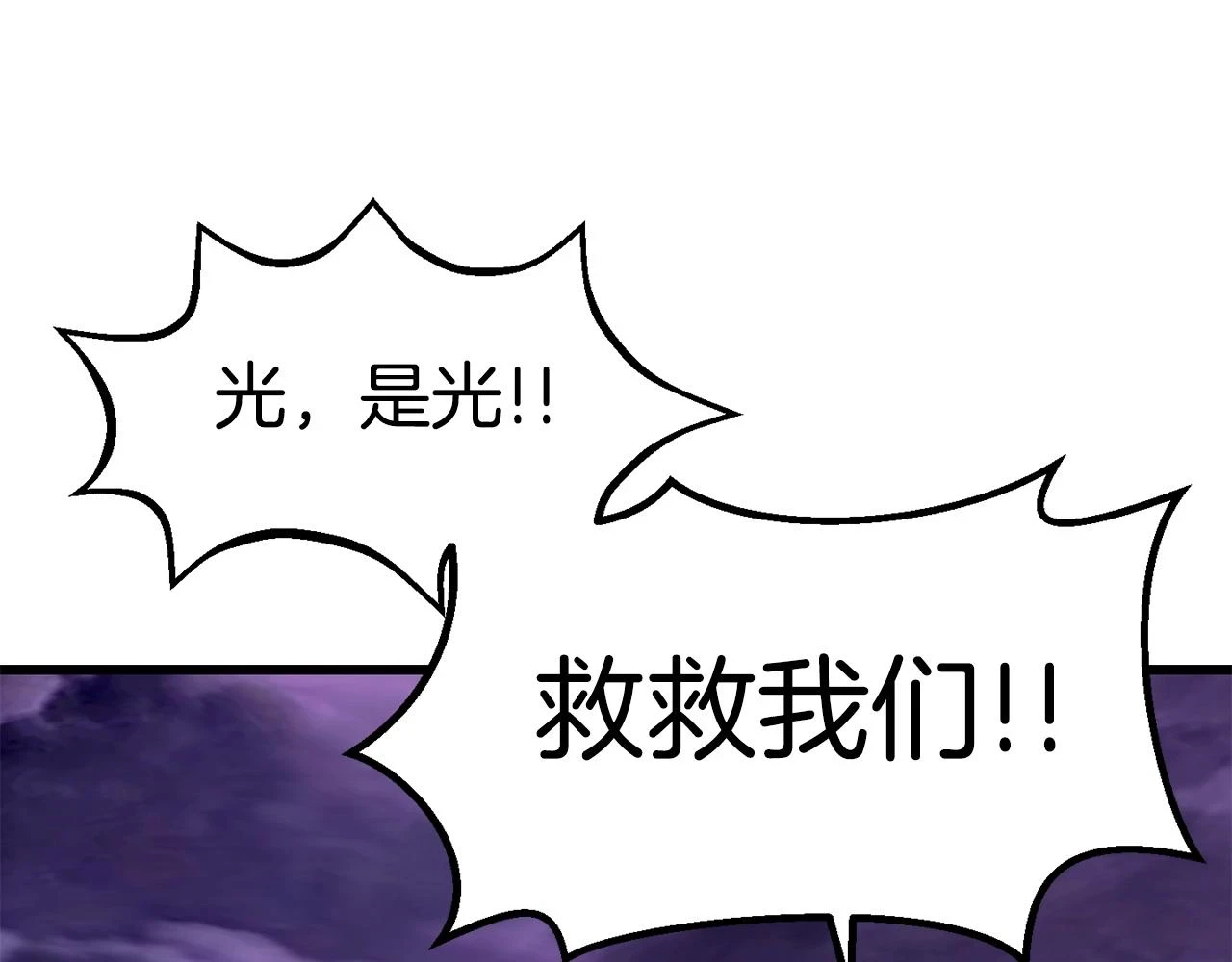 第152话 传说在世56