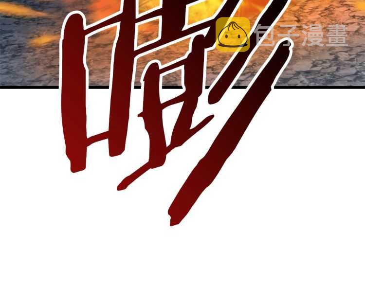 第64话 真面目252