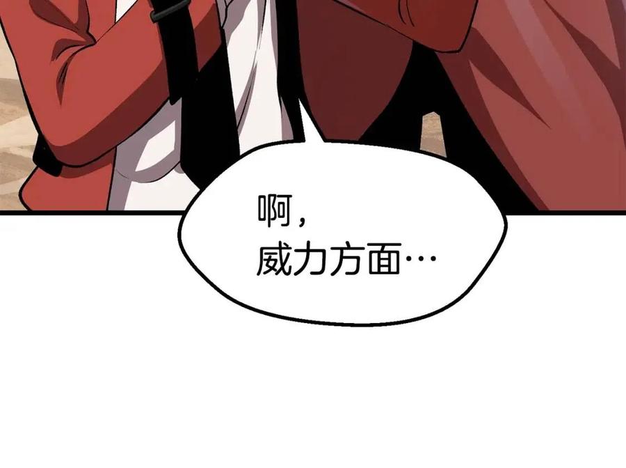 第105话 战斗的理由159
