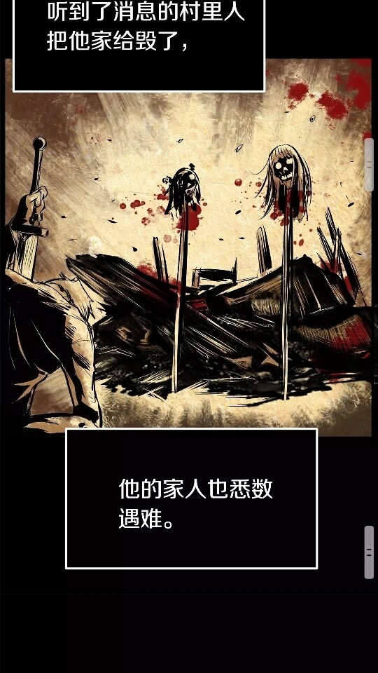 第11话 败露53