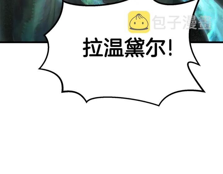 第95话 提剑152