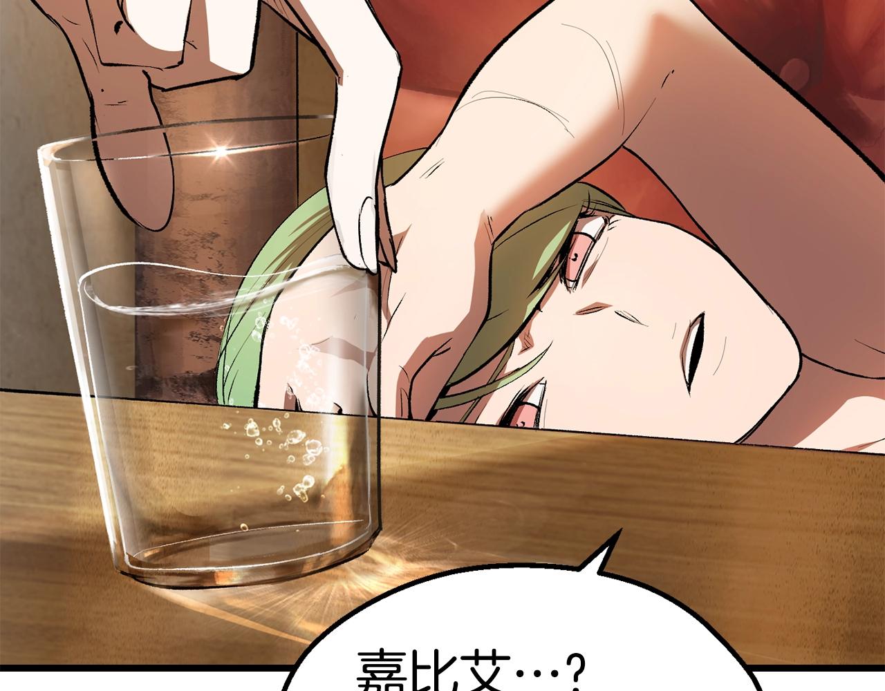 第126话 追踪和刺杀68