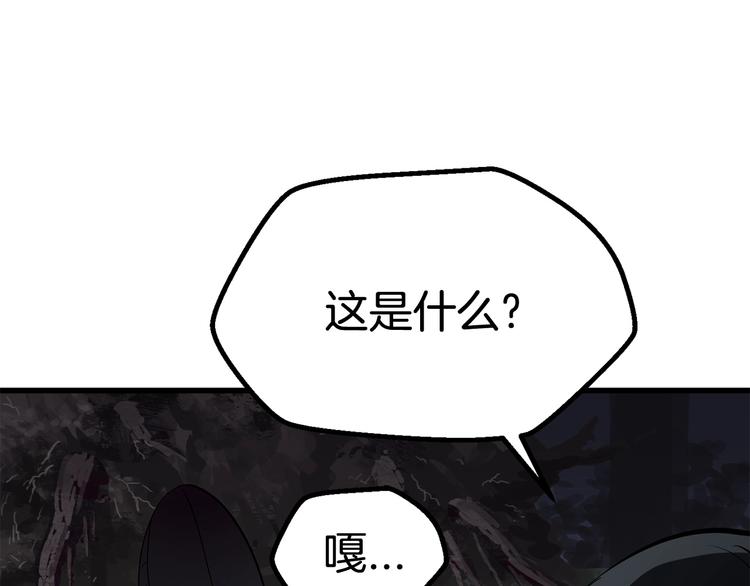 第7话 男人的苦216