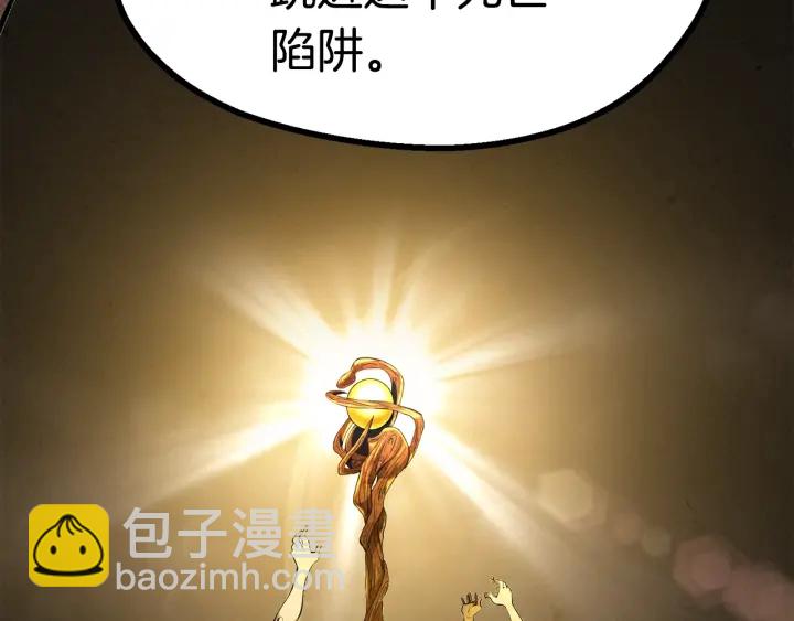 第85话 不稳定208
