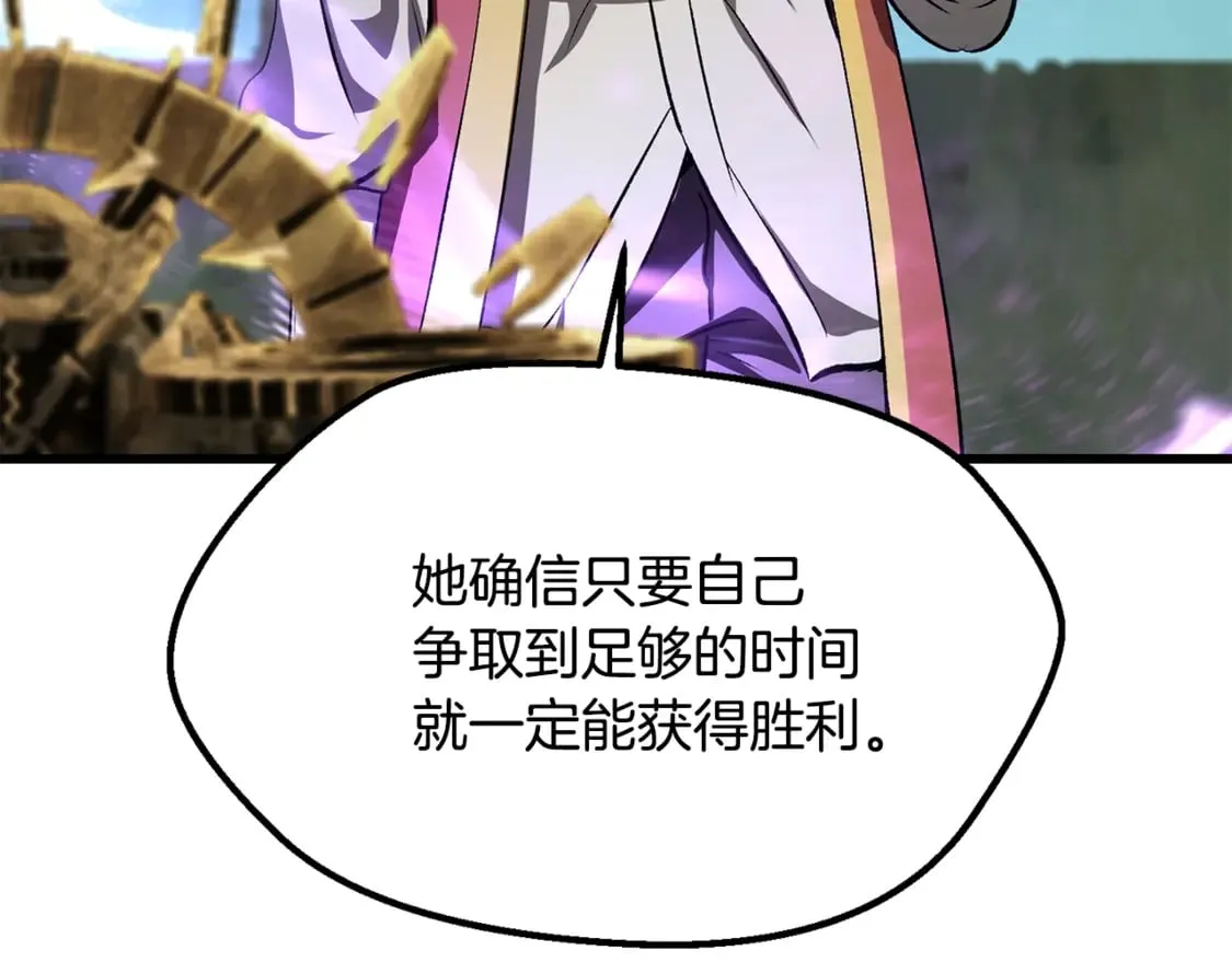 第198话 消逝的黑暗84