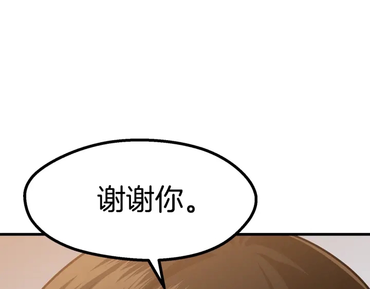 第80话 悲欢195