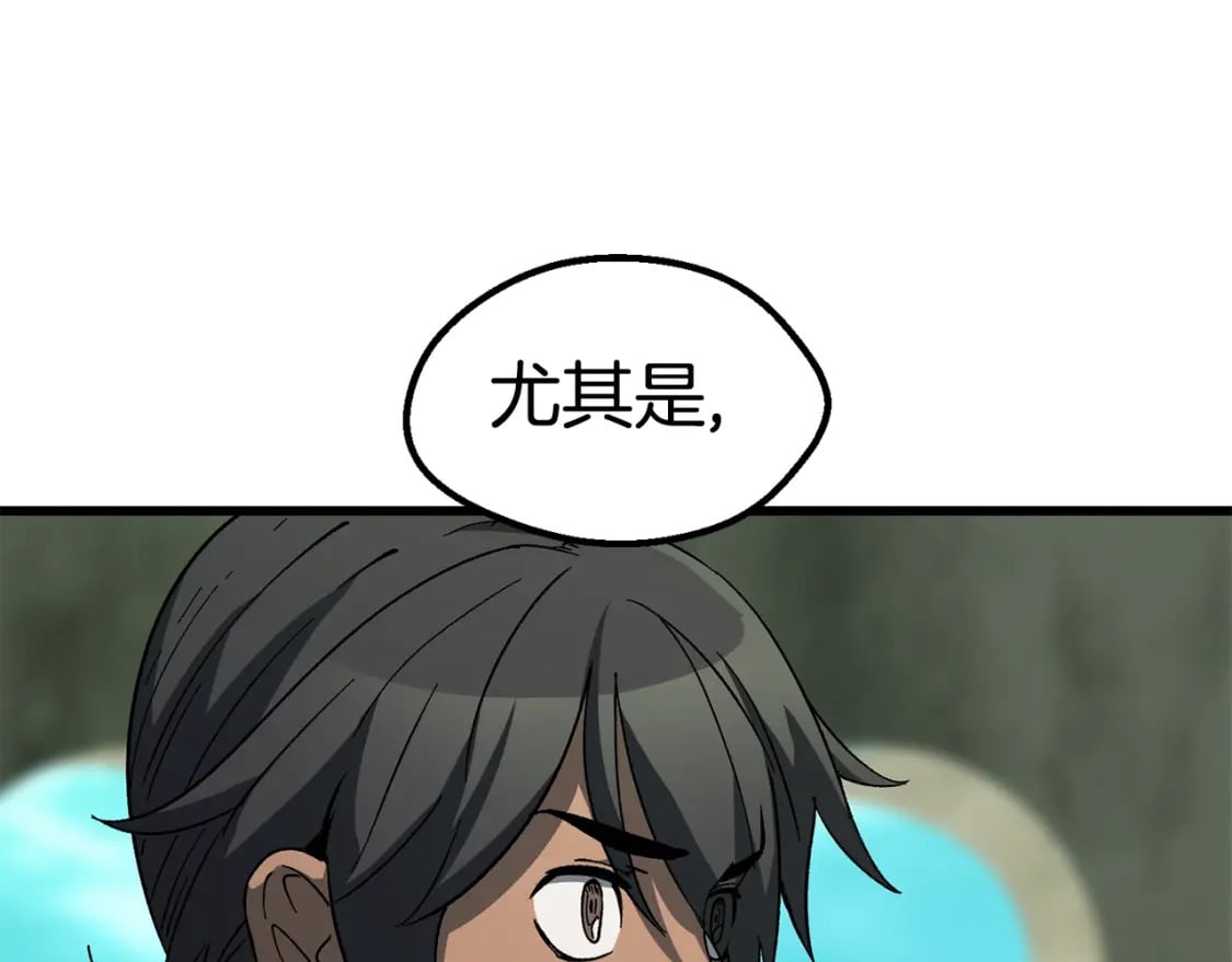 第169话 团圆一家人105