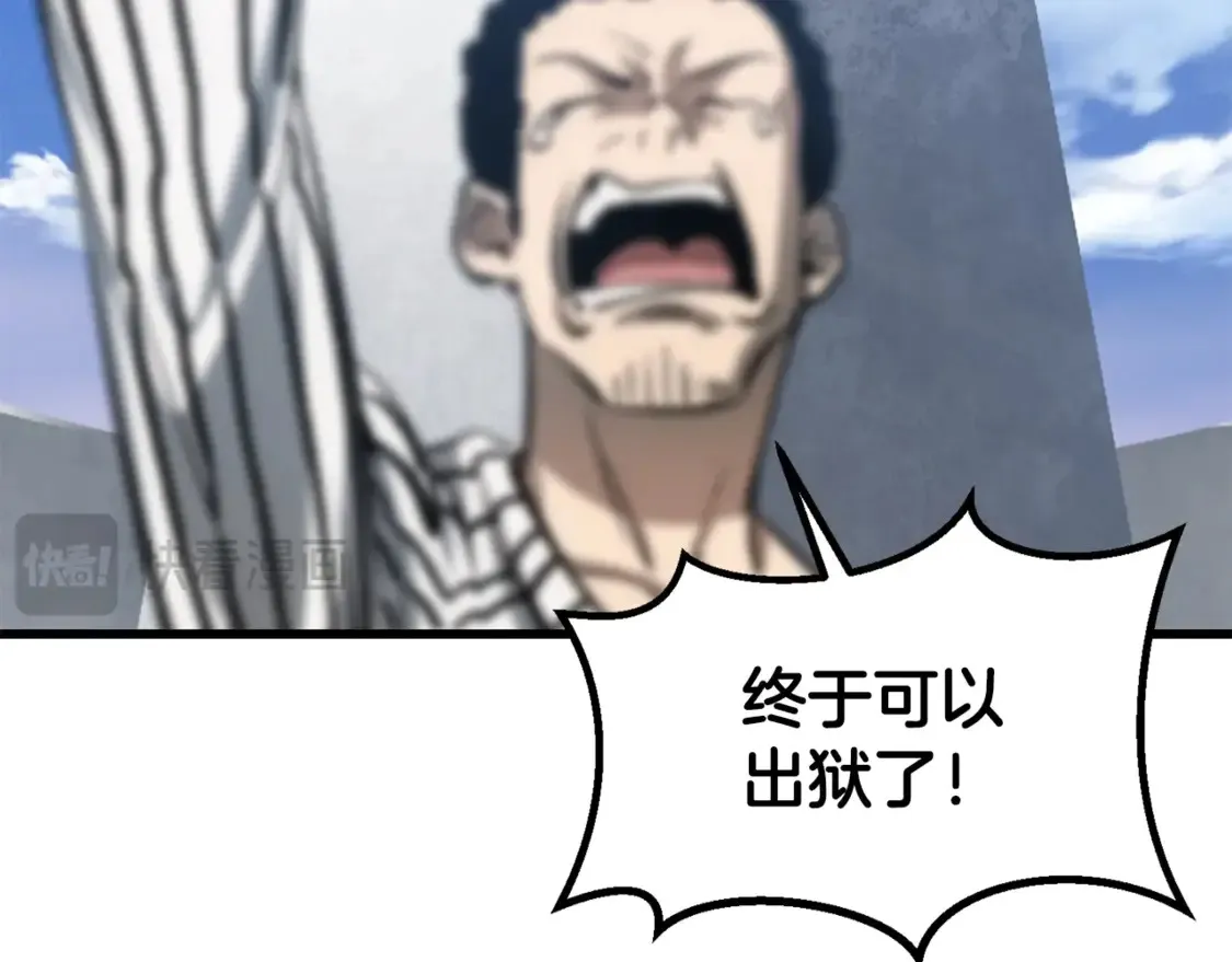 第193话 残忍的大主教211