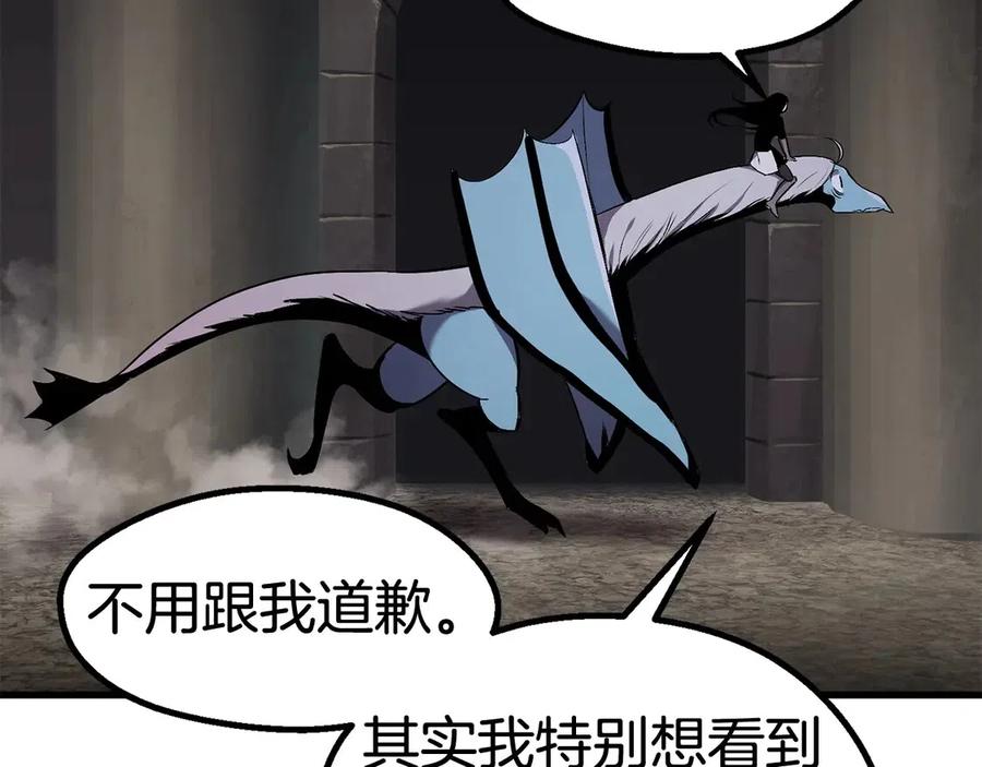 第41话 化龙19