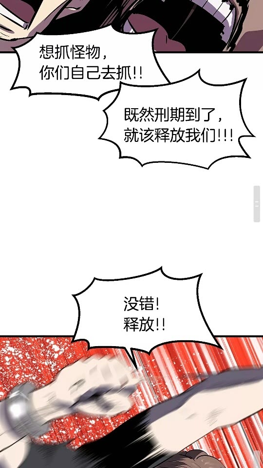 第54话 死斗62