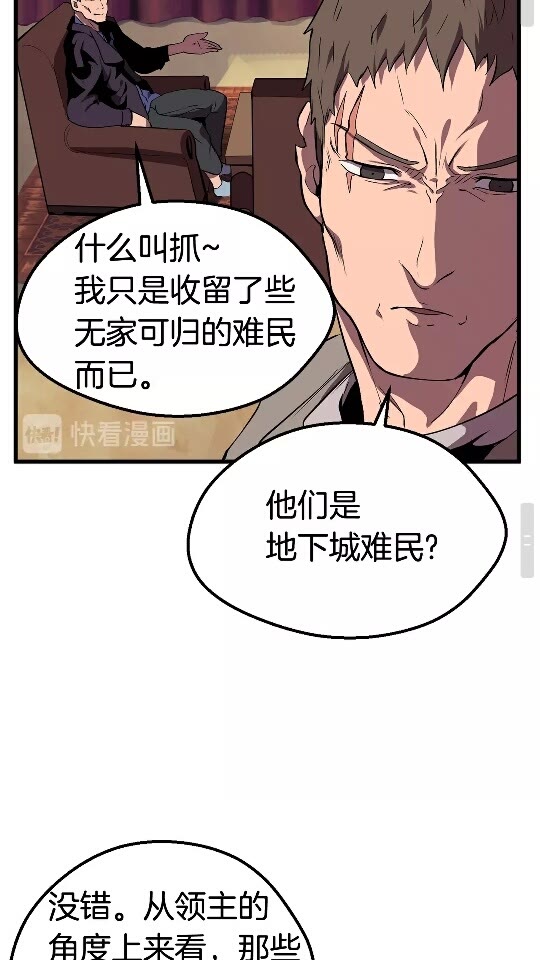 第24话 阴谋将近61