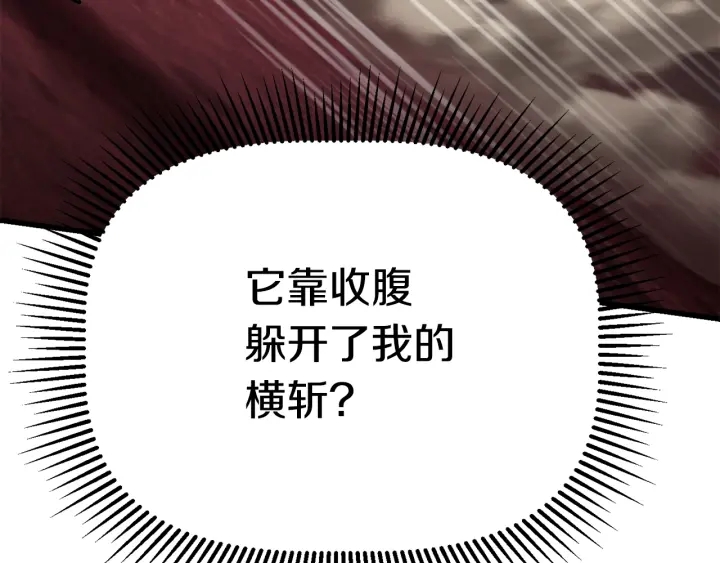 第97话 进化的天使155