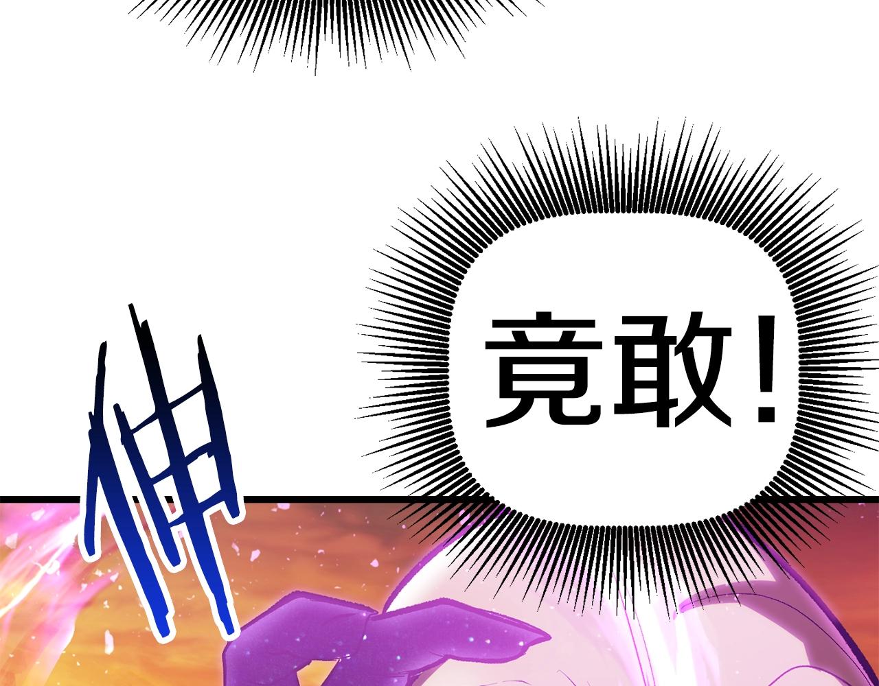 第145话 最后的机会55