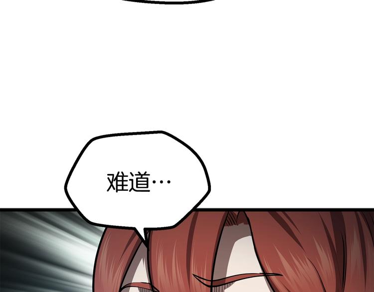 第73话 妖精王国150