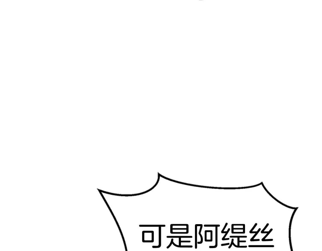 第173话 强者之列18