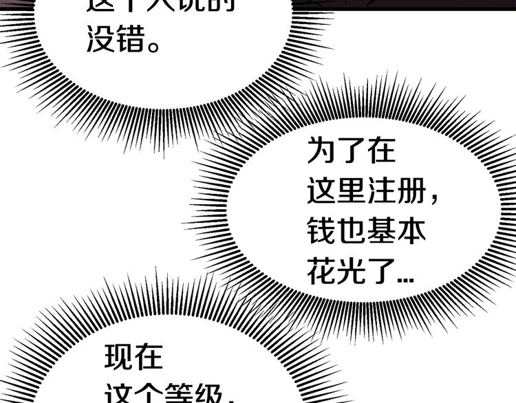 第6话 额，抱歉32