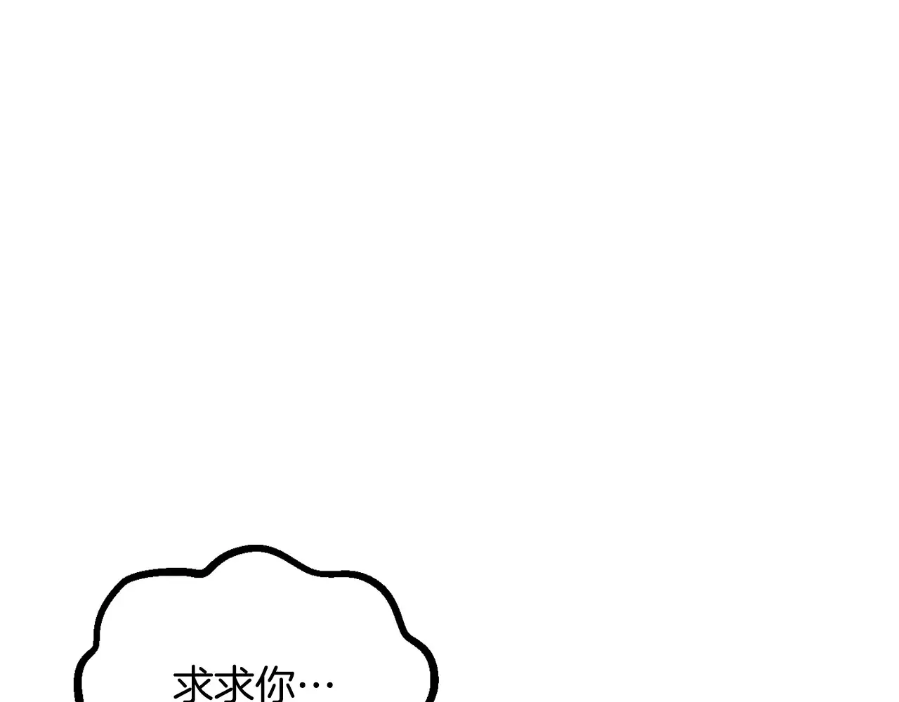 第199话 提升等级的秘密7