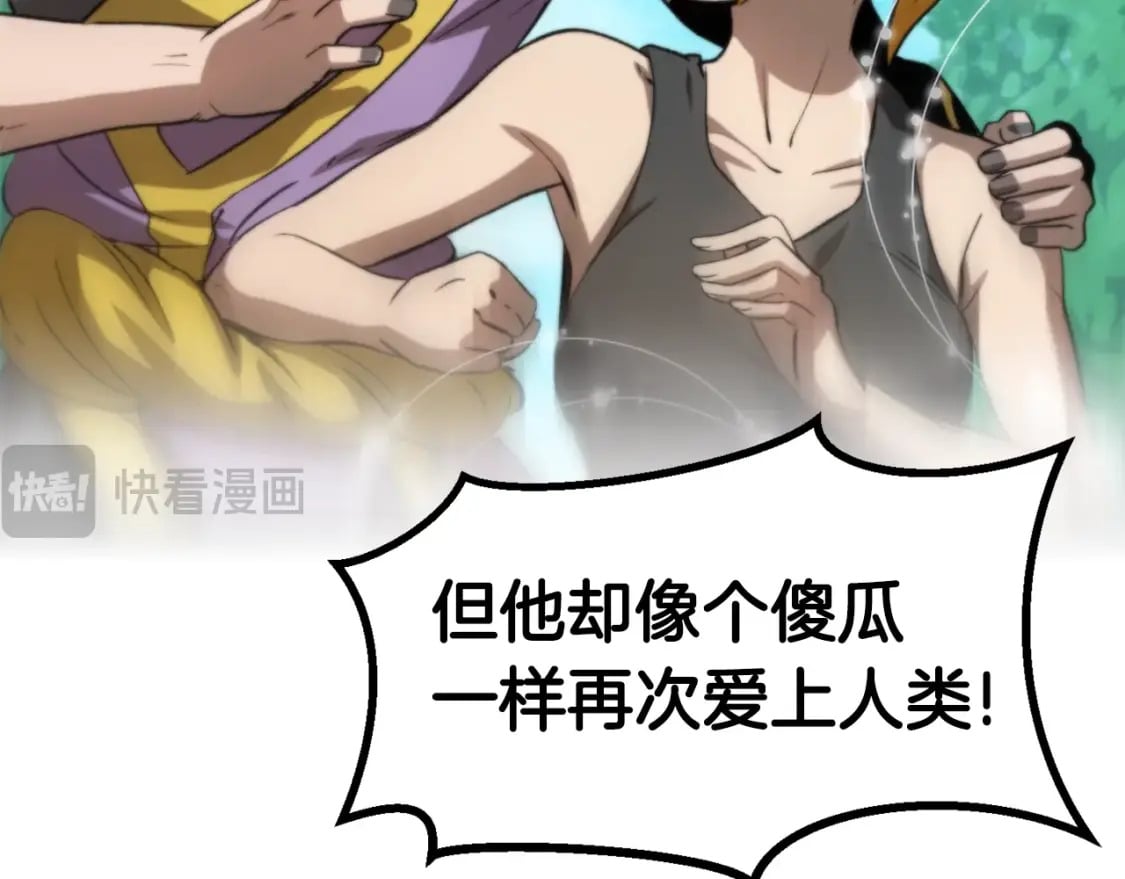 第177话 守护的名义43