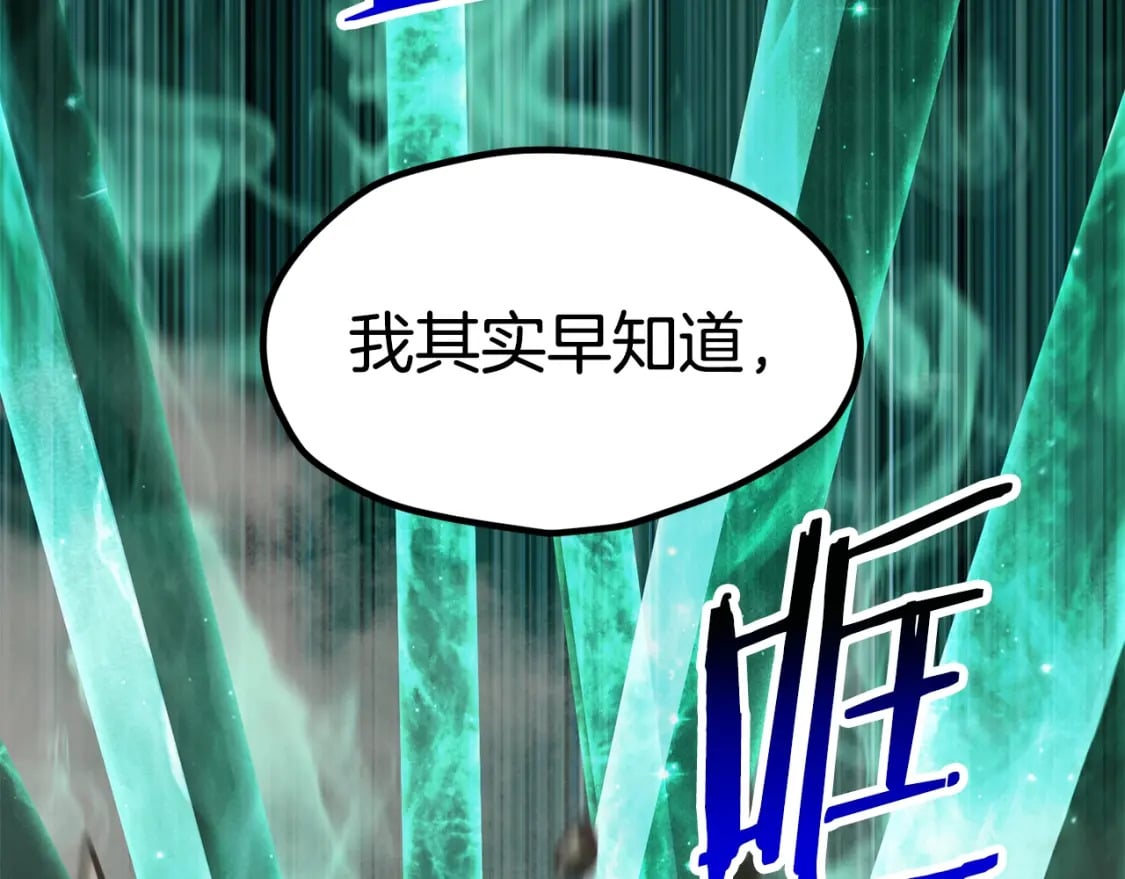 第180话 更广阔的世界158