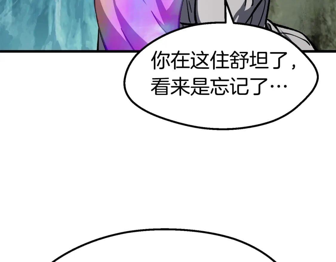 第163话 解开诅咒的办法30