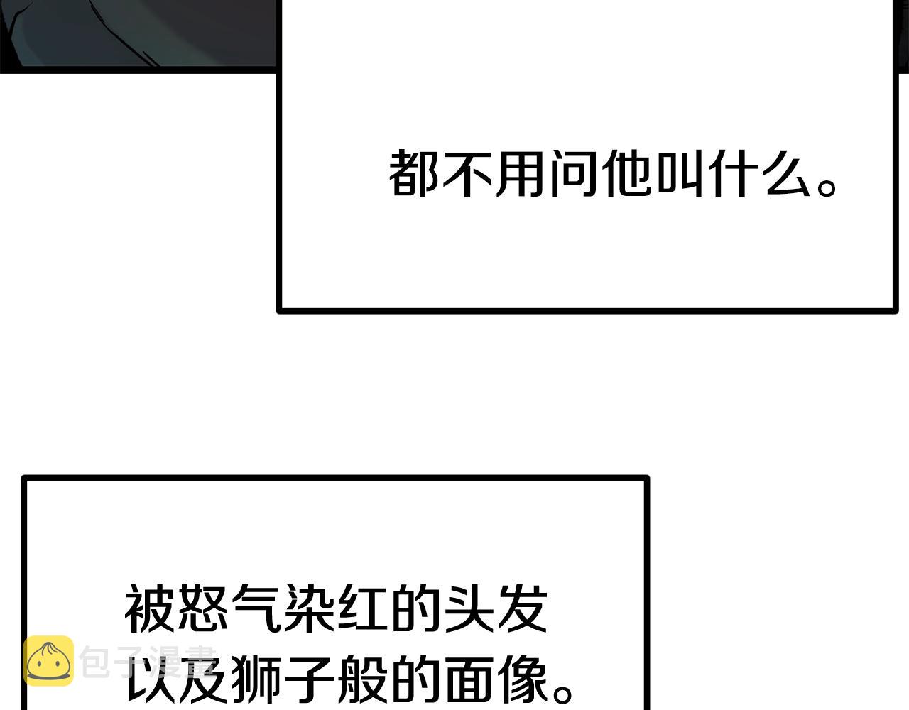 第115话 最底层76
