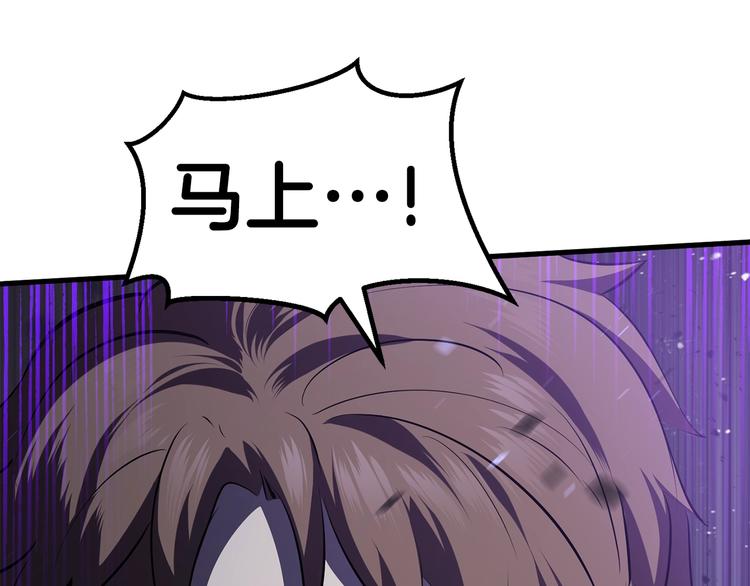 第67话 结局的走向57