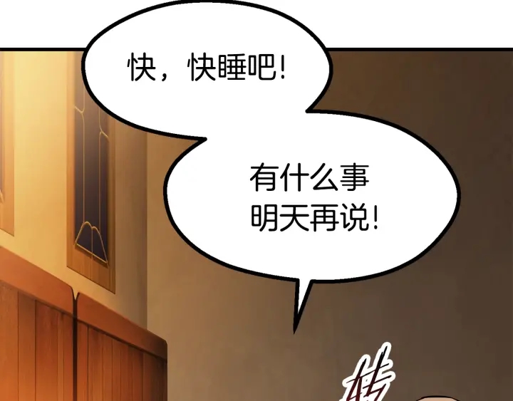 第80话 悲欢201