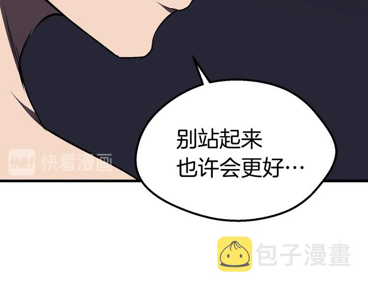 第69话 生死236