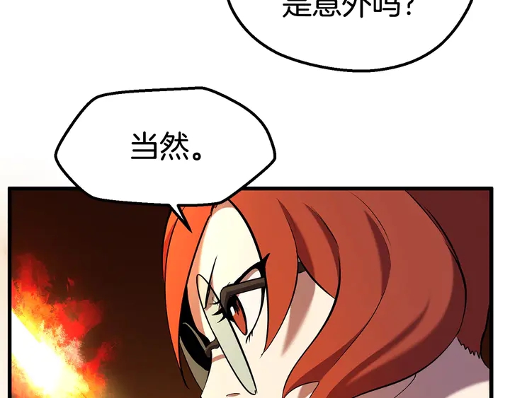 第32话 恐怖的考核166