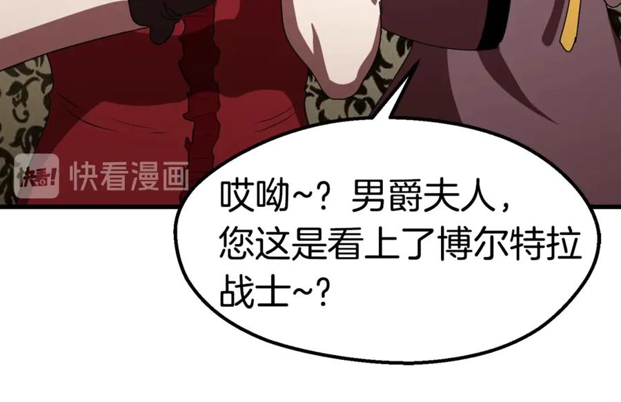 第55话 战端开启181