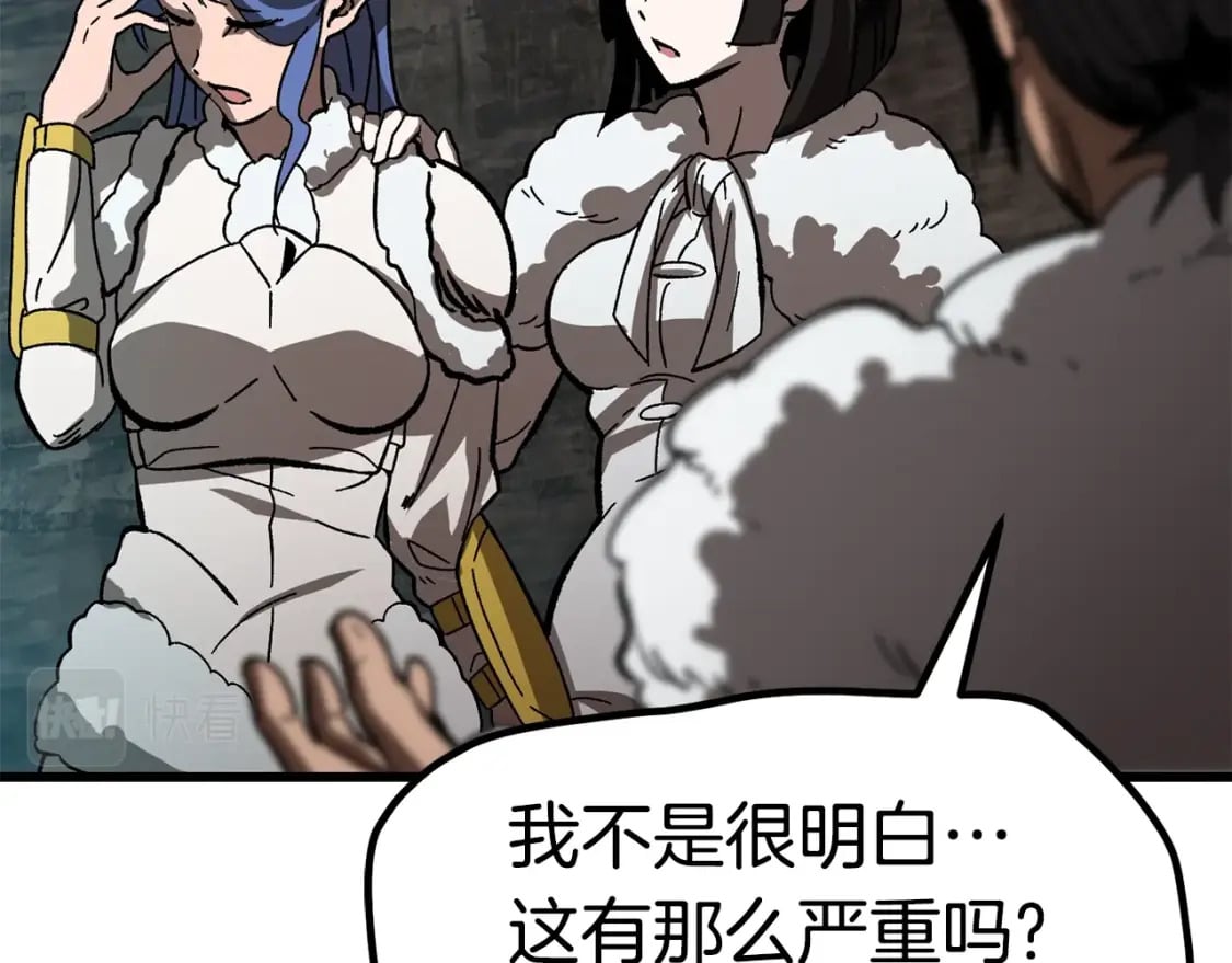 第166话 预言即诅咒116