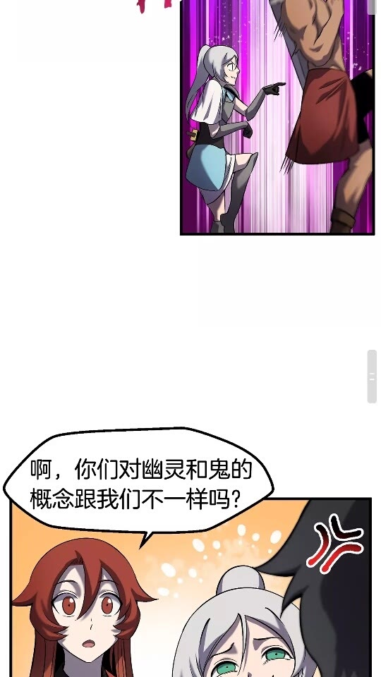 第46话 幽灵48