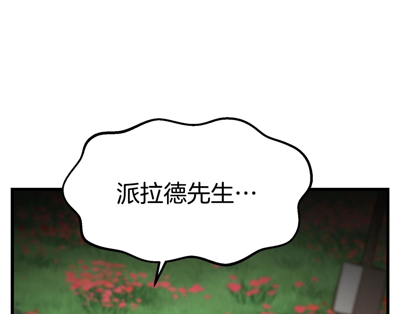 第134话 5级战士176