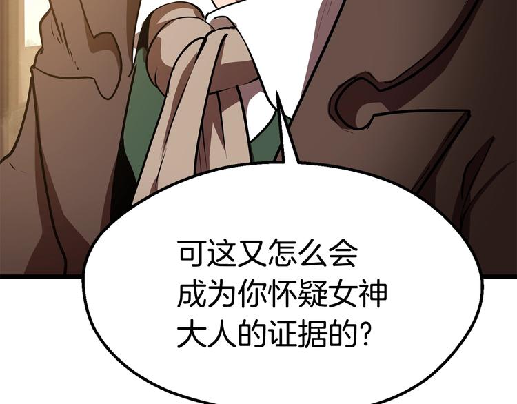 第72话 女神降临161