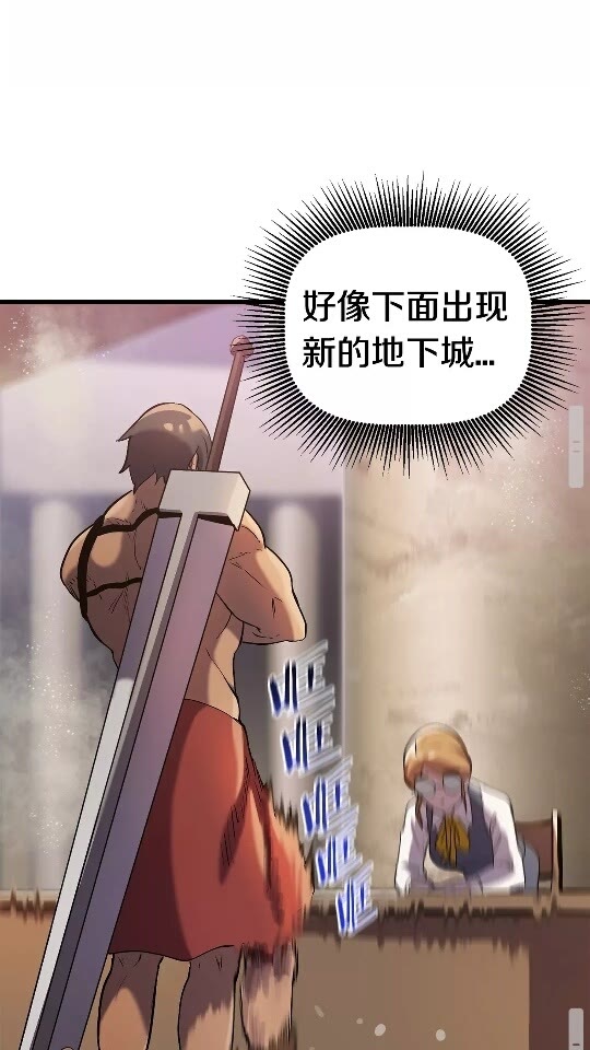 第35话 意外闯入的龙75