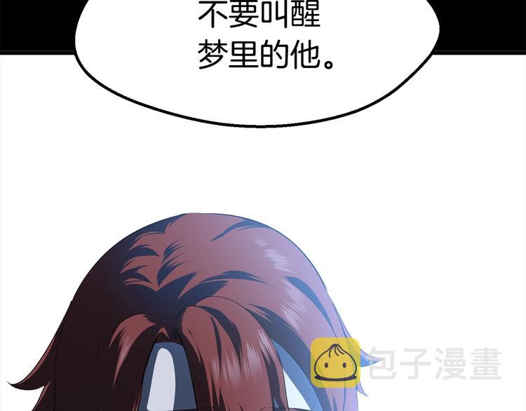 第66话 梦本能158
