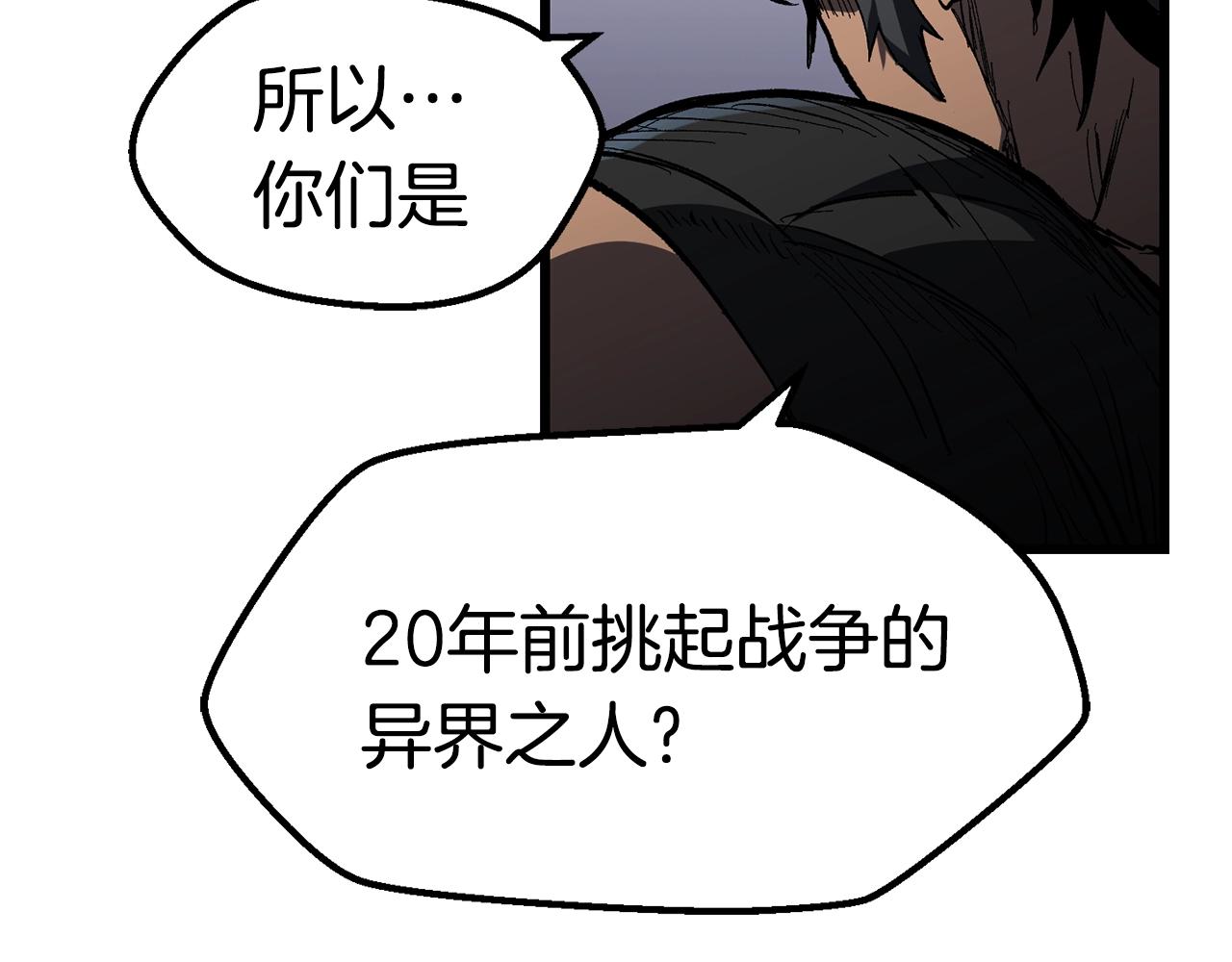 第136话 祸源55