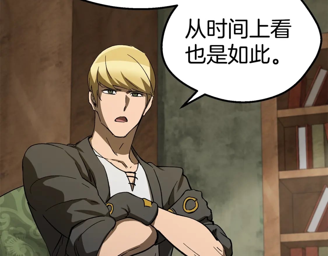 第170话 解开诅咒的钥匙59