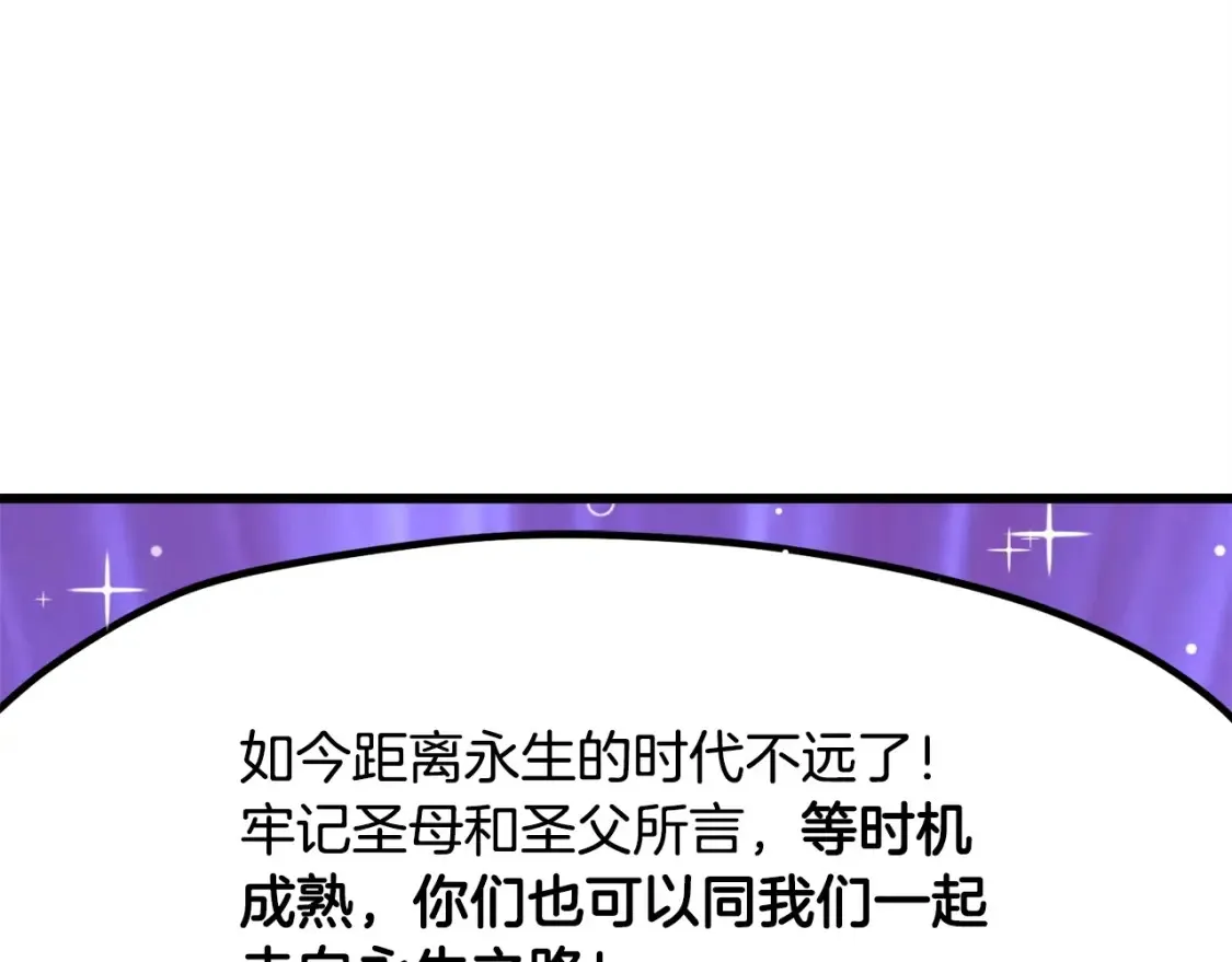 第186话 入狱192